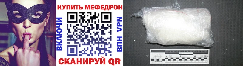 Хочу наркоту Тимашёвск АМФ Меф Канабис МЕТАДОН Alpha PVP
