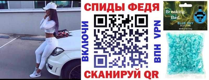 закладки  Тимашёвск  АМФЕТАМИН 97% 