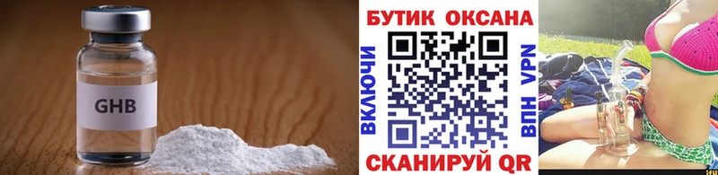 БУТИРАТ BDO 33%  Тимашёвск 