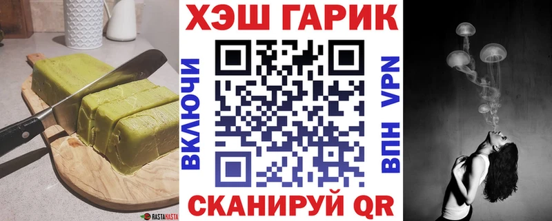 купить  сайты  Тимашёвск  Cannafood марихуана 