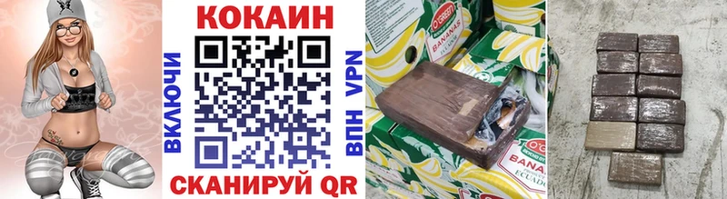 наркотики  Тимашёвск  КОКАИН 98% 
