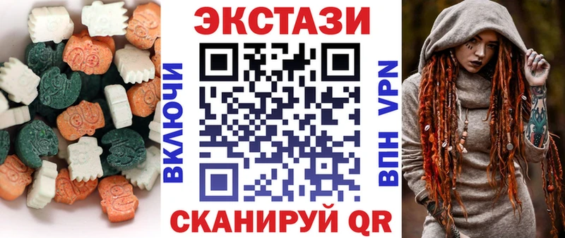 ЭКСТАЗИ louis Vuitton  МЕГА маркетплейс  Тимашёвск 