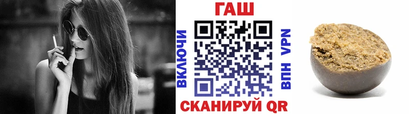 Гашиш гарик  дарнет шоп  Тимашёвск 