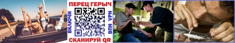 Героин белый  KRAKEN как зайти  Тимашёвск 