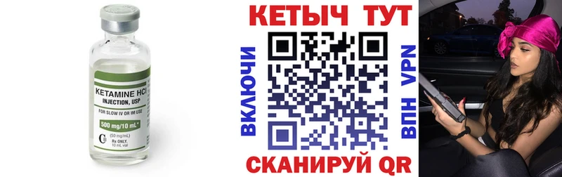 Кетамин ketamine  shop официальный сайт  Тимашёвск  даркнет сайт 