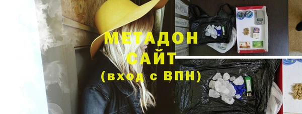 mdma Магадан