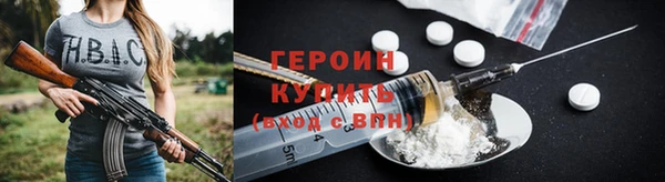 кокаин премиум Новочеркасск