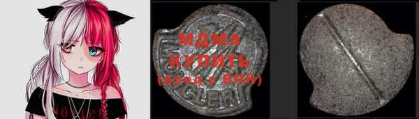 MDMA Аксай