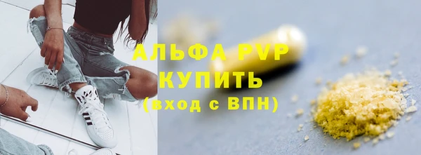 герыч Медногорск