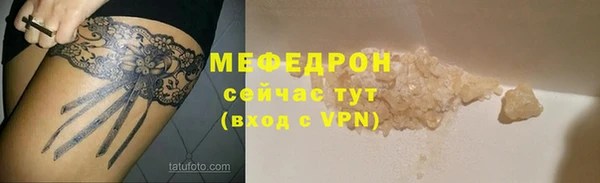 кокаин премиум Новочеркасск