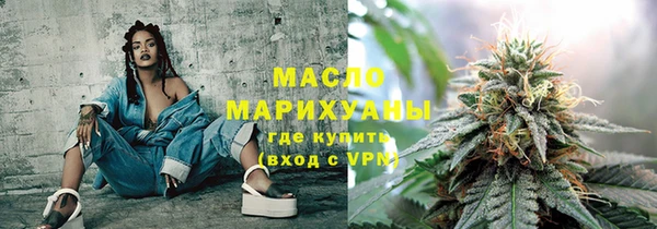 тгк Магас