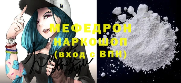 гидра Мегион