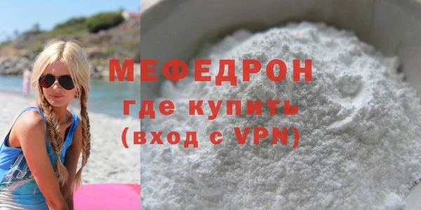 гидра Мегион