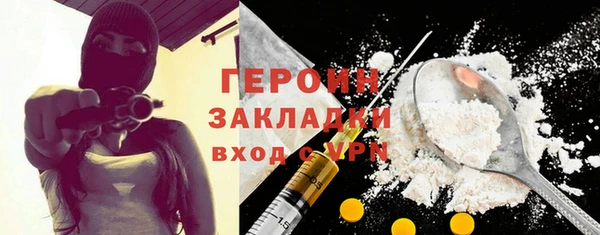 дживик Волгодонск
