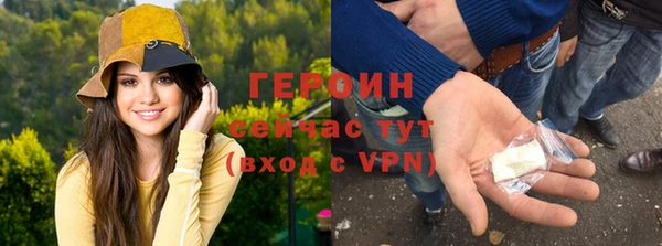экстази Медногорск