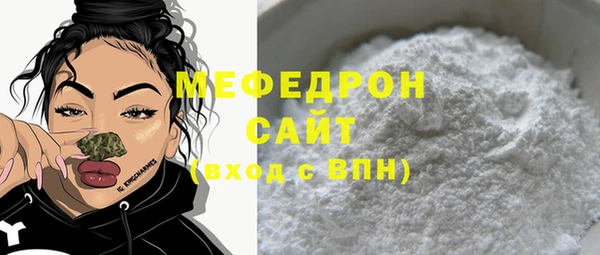 гидра Мегион