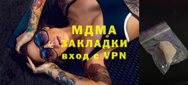 гидра Мегион