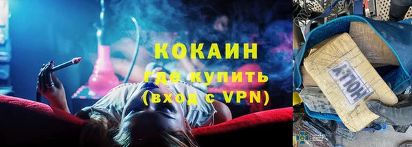 дживик Волгодонск