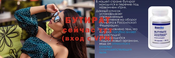 герыч Медногорск
