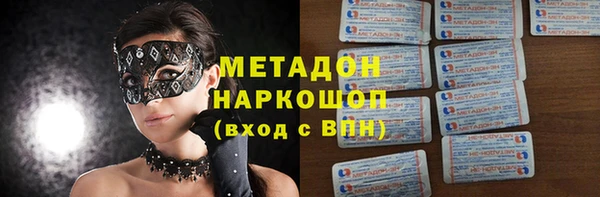 mdma Магадан