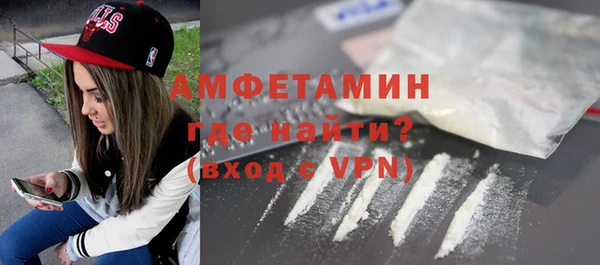 герыч Медногорск