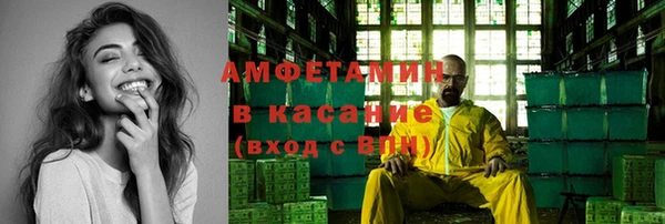 тгк Магас