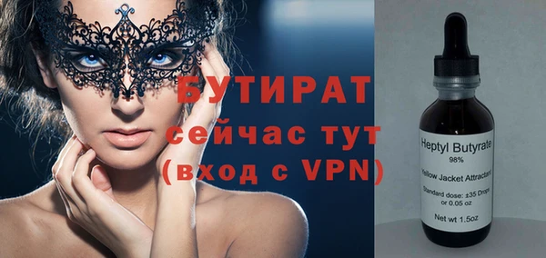 мет Уссурийск