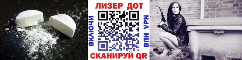 LSD-25 экстази ecstasy  сайты даркнета состав  Тимашёвск 