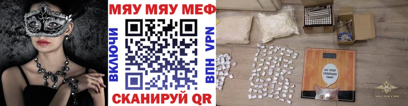 МЕФ 4 MMC  Тимашёвск 