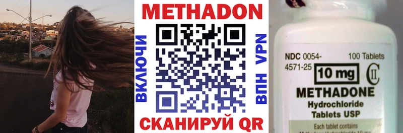 купить  сайты  Тимашёвск  Метадон мёд 