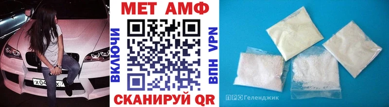 Первитин витя где купить наркоту Тимашёвск