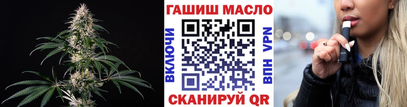 купить наркоту  ОМГ ОМГ ссылки  Дистиллят ТГК гашишное масло  Тимашёвск 