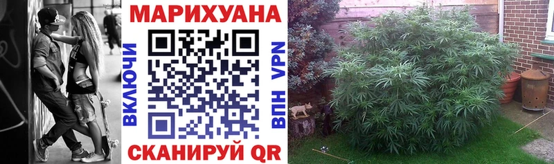 МАРИХУАНА VHQ  Тимашёвск 